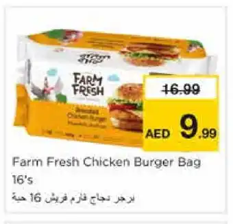 Nesto FARM FRESH Chicken Burger offer