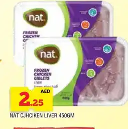 Al Madina NAT Chicken Liver offer