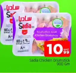 Al Madina SADIA Chicken Drumsticks offer