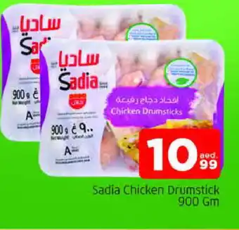 Al Madina SADIA Chicken Drumsticks offer