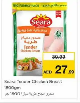 Nesto SEARA Chicken Breast offer