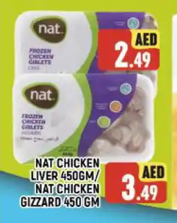 Al Madina NAT Chicken Liver offer