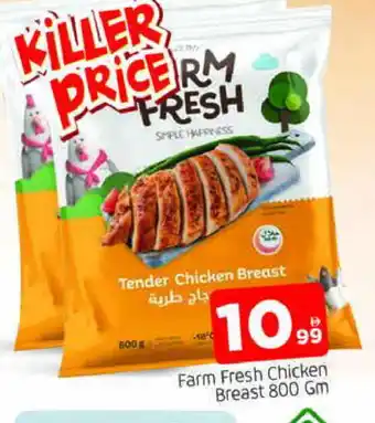 Al Madina FARM FRESH Chicken Breast offer