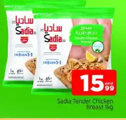 Al Madina SADIA Chicken Breast offer