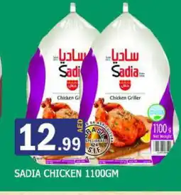 Al Madina SADIA Frozen Whole Chicken offer