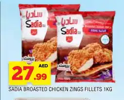 Al Madina SADIA Chicken Fillet offer