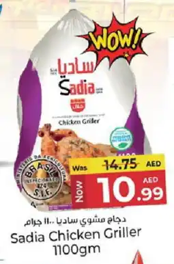 Kenz Hypermarket SADIA Frozen Whole Chicken offer