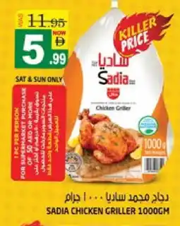 Hashim Hypermarket SADIA Frozen Whole Chicken offer