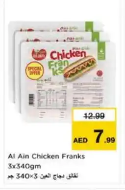 Nesto AL AIN Chicken Franks offer