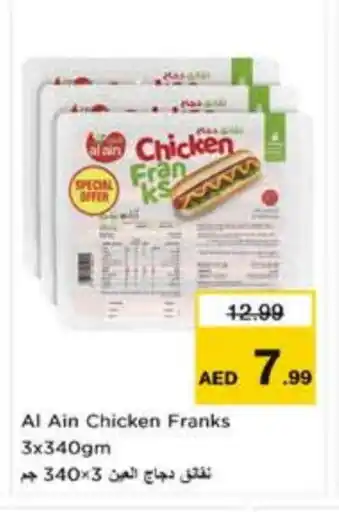Nesto AL AIN Chicken Franks offer