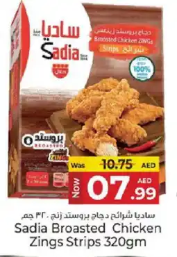 Kenz Hypermarket SADIA Chicken Strips offer