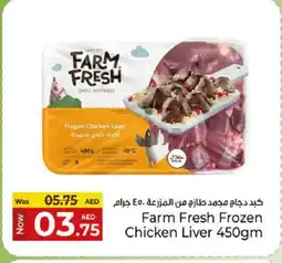 Kenz Hypermarket FARM FRESH Chicken Liver offer