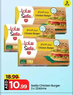Mark & Save SADIA Chicken Burger offer