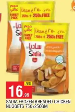 Al Madina SADIA Chicken Nuggets offer