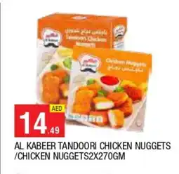 Al Madina AL KABEER Chicken Nuggets offer