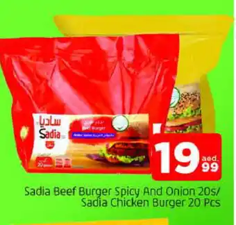 Al Madina SADIA Chicken Burger offer
