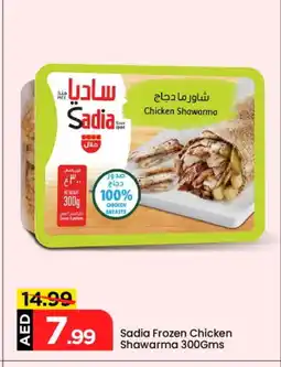 Mark & Save SADIA Chicken Breast offer