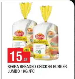 Al Madina SEARA Chicken Burger offer