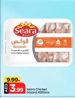 Mark & Save SEARA Chicken Gizzard offer