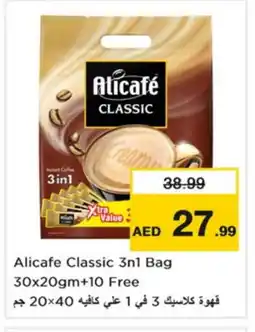 Nesto ALI CAFE Coffee 3in1 offer