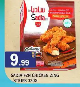 Al Madina SADIA Chicken Strips offer