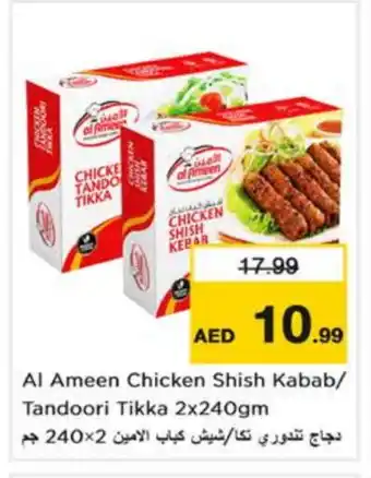 Nesto AL AMEEN Chicken Kabab offer