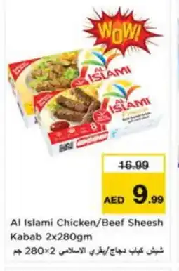 Nesto AL ISLAMI Chicken Kabab offer