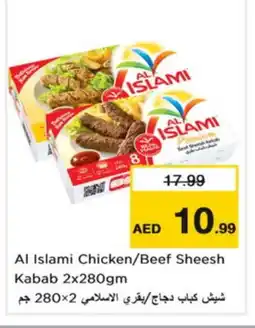 Nesto AL ISLAMI Chicken Kabab offer