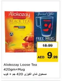 Nesto ALOKOZAY Tea Powder offer