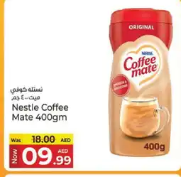 Kenz Hypermarket COFFEE-MATE Coffee Creamer offer