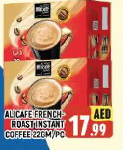 Al Madina ALI CAFE Coffee offer