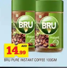 Al Madina BRU Coffee offer