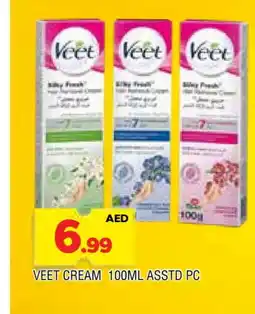 Al Madina VEET Hair Remover Cream offer