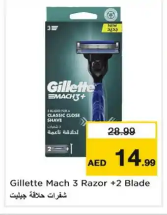 Nesto GILLETTE Razor offer