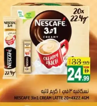 Hashim Hypermarket NESCAFE Coffee Creamer offer