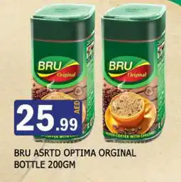 Al Madina BRU Coffee offer