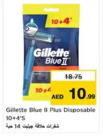 Nesto GILLETTE Razor offer