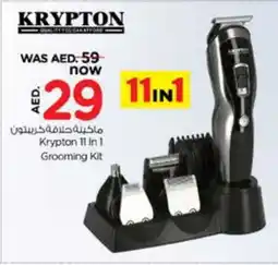 Nesto KRYPTON Remover / Trimmer / Shaver offer