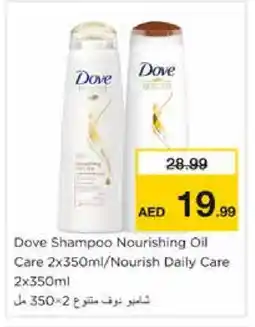 Nesto DOVE Shampoo / Conditioner offer
