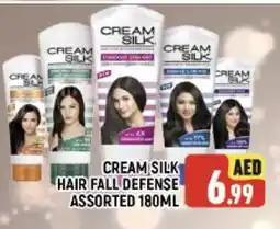 Al Madina CREAM SILK Hair Cream offer
