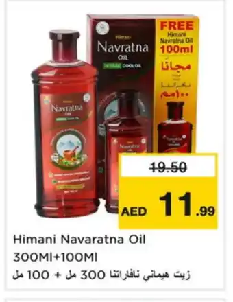 Nesto HIMANI Hair Oil offer