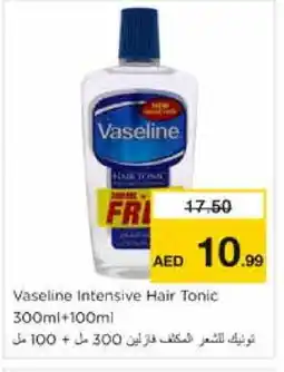 Nesto VASELINE Hair Oil offer