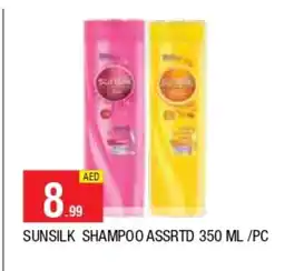 Al Madina SUNSILK Shampoo / Conditioner offer