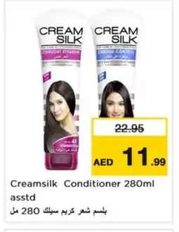 Nesto CREAM SILK Shampoo / Conditioner offer