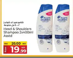 Kenz Hypermarket HEAD & SHOULDERS Shampoo / Conditioner offer