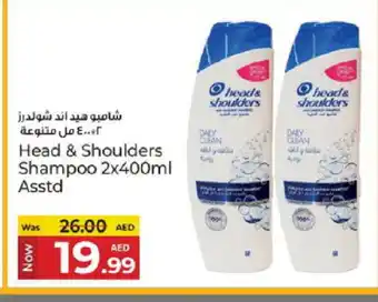 Kenz Hypermarket HEAD & SHOULDERS Shampoo / Conditioner offer