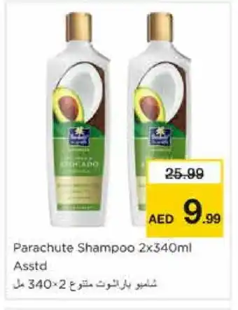 Nesto PARACHUTE Shampoo / Conditioner offer
