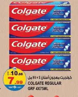 Hashim Hypermarket COLGATE Toothpaste offer