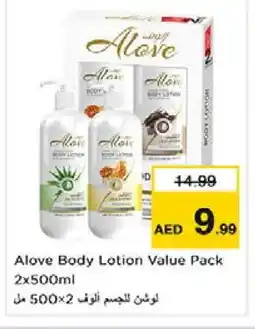 Nesto alove Body Lotion & Cream offer