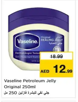 Nesto VASELINE Petroleum Jelly offer